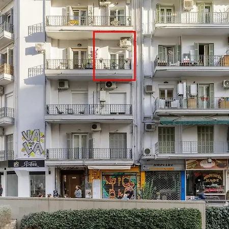 Nava In The Center Of * Thessaloniki