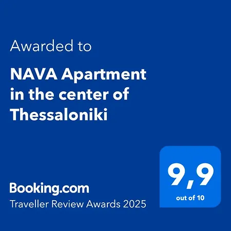 Nava In The Center Of Appartamento *